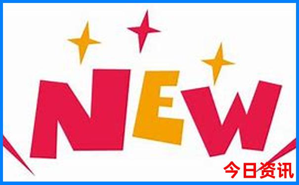 白小姐中特一肖中特开奖软件亮点